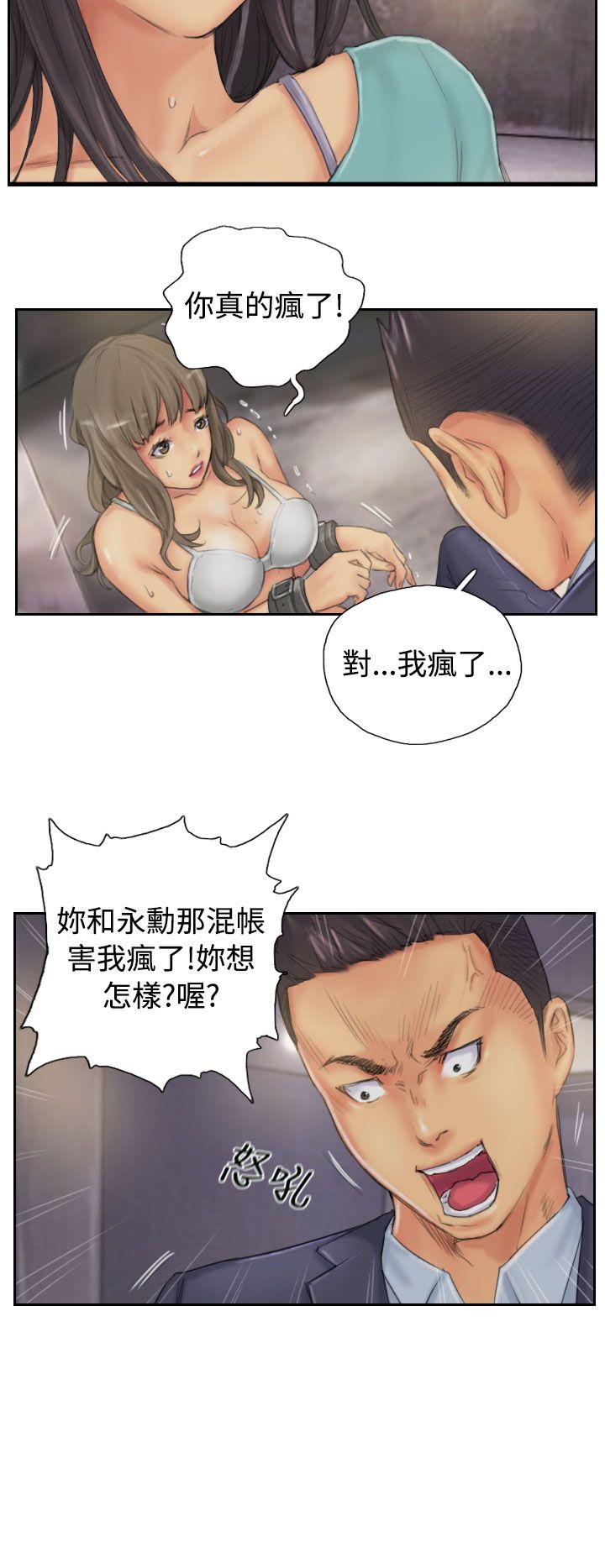 [Manhwa] NEW FACE Fantasy, big breasts, mature woman wife#[25P]-4
