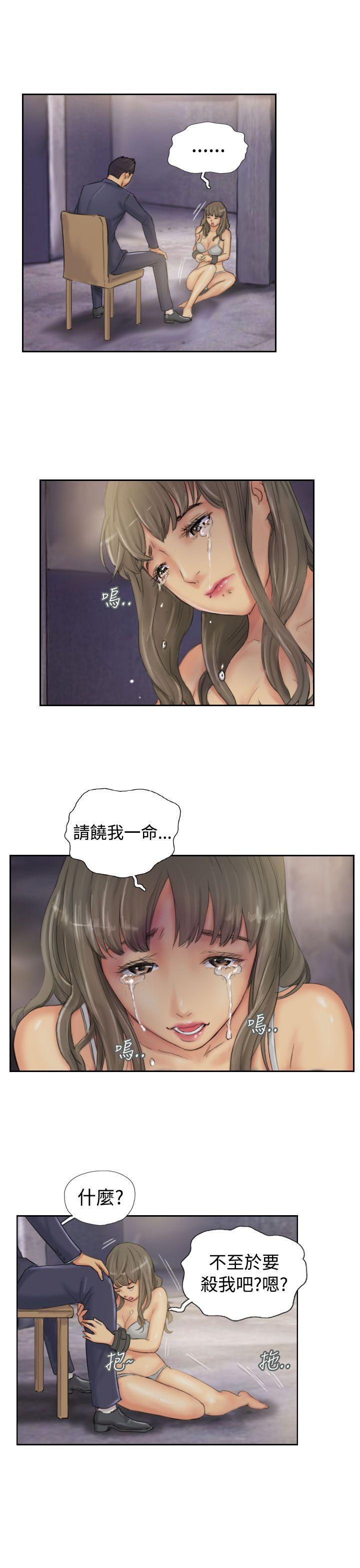[Manhwa] NEW FACE Fantasy, big breasts, mature woman wife#[25P]-5