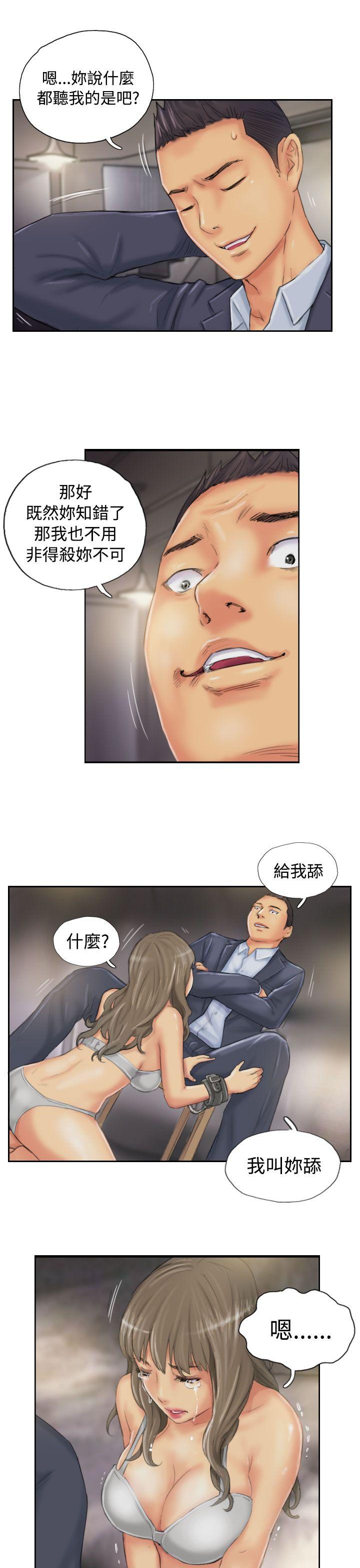 [Manhwa] NEW FACE Fantasy, big breasts, mature woman wife#[25P]-7