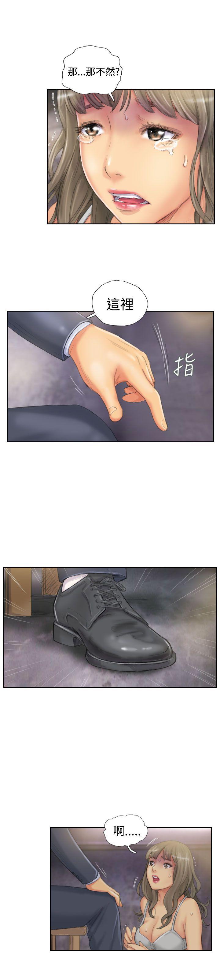 [Manhwa] NEW FACE Fantasy, big breasts, mature woman wife#[25P]-9