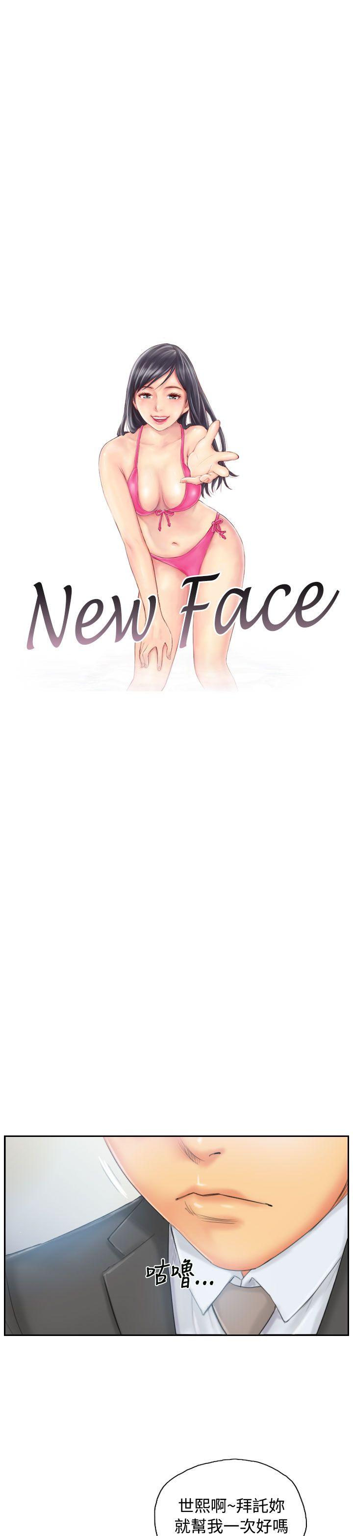 [Manhwa] NEW FACE Fantasy, big breasts, mature woman wife#[25P]-1