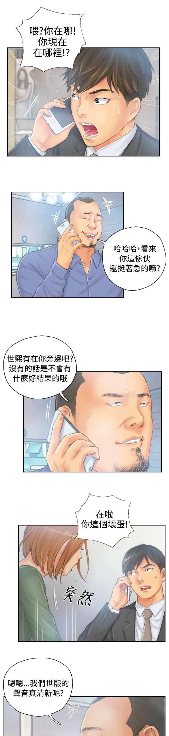 [Manhwa] NEW FACE Fantasy, big breasts, mature woman wife#[25P]-11