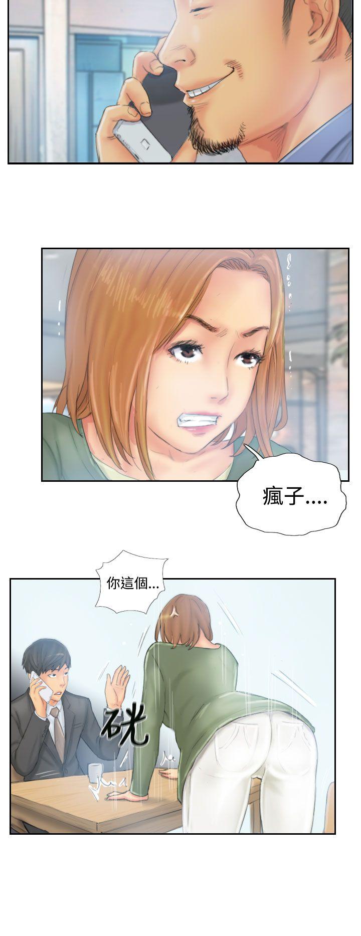 [Manhwa] NEW FACE Fantasy, big breasts, mature woman wife#[25P]-12
