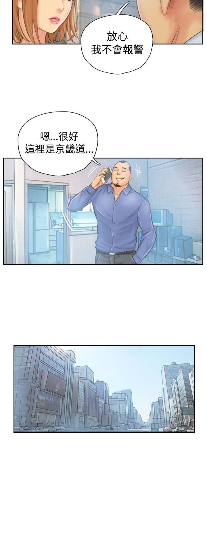 [Manhwa] NEW FACE Fantasy, big breasts, mature woman wife#[25P]-14