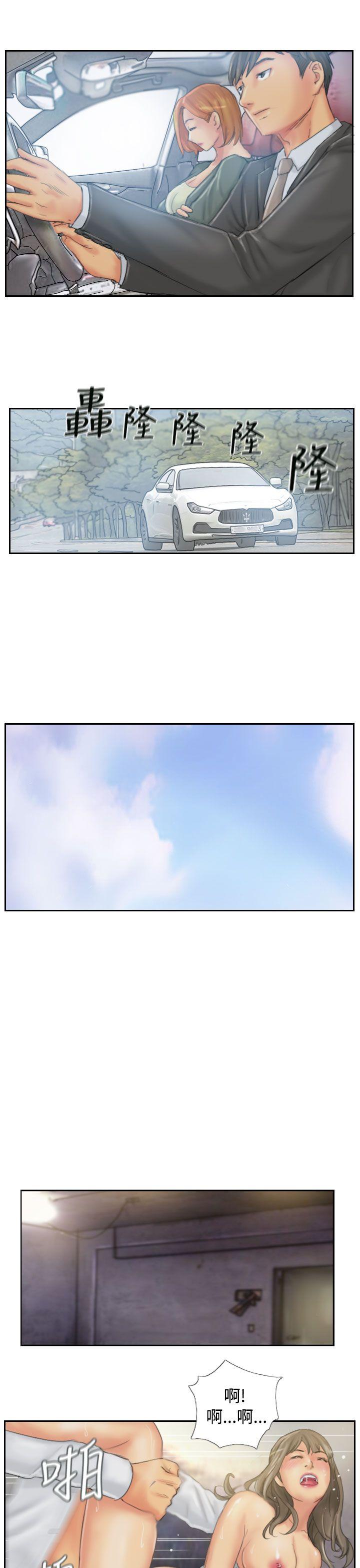 [Manhwa] NEW FACE Fantasy, big breasts, mature woman wife#[25P]-15