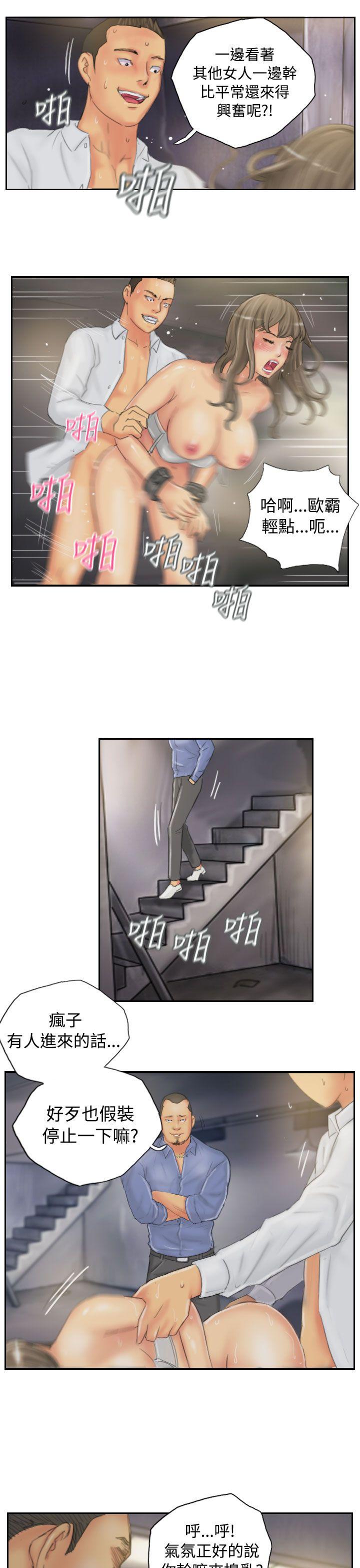 [Manhwa] NEW FACE Fantasy, big breasts, mature woman wife#[25P]-17