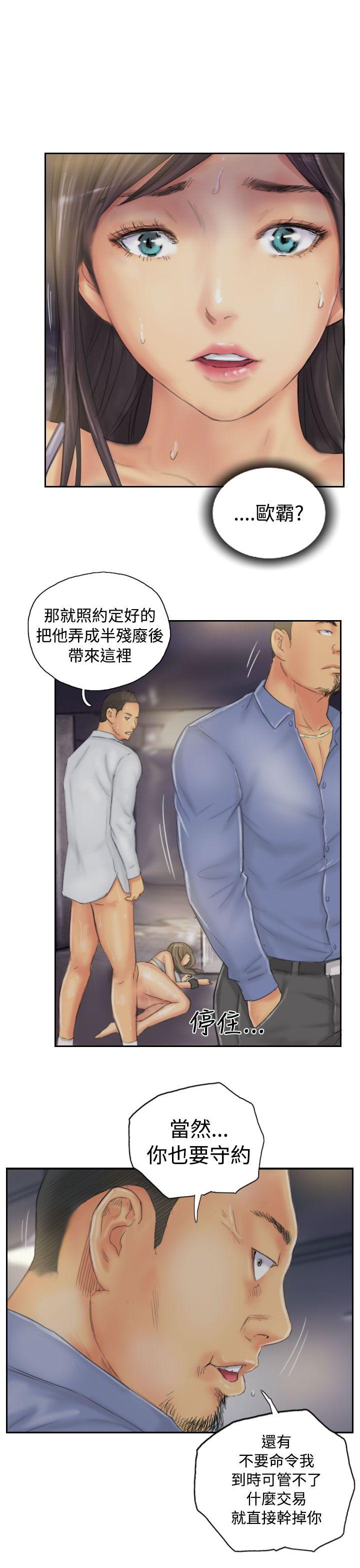 [Manhwa] NEW FACE Fantasy, big breasts, mature woman wife#[25P]-19