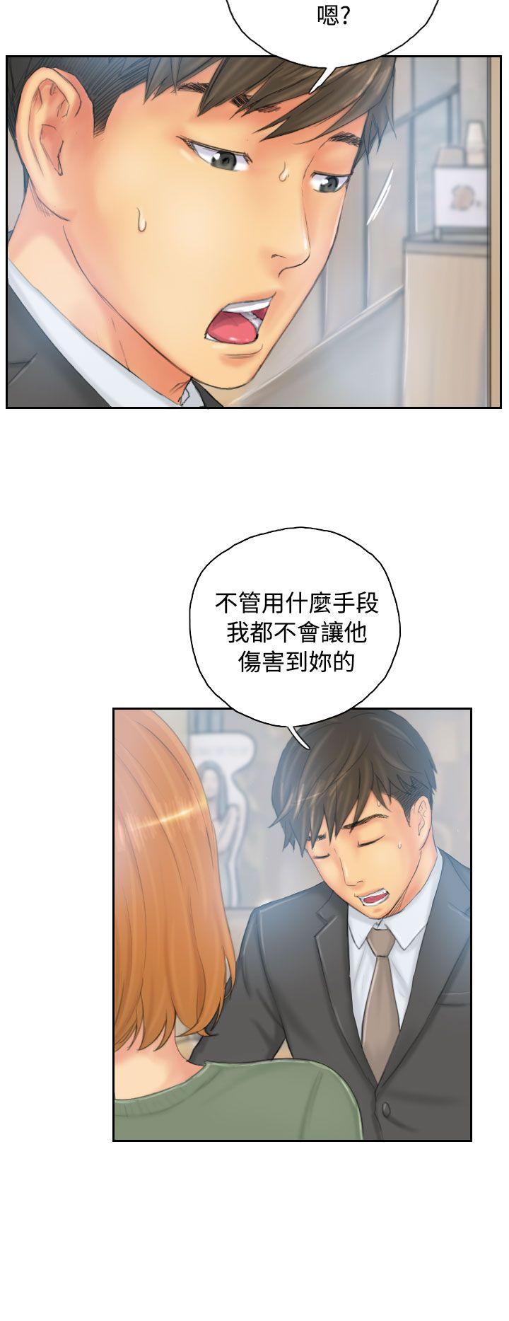 [Manhwa] NEW FACE Fantasy, big breasts, mature woman wife#[25P]-2