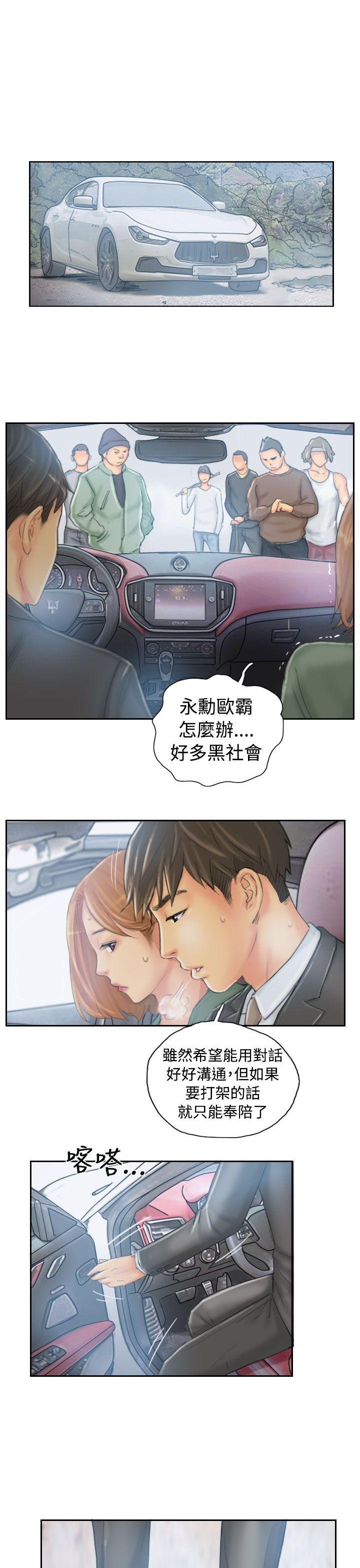 [Manhwa] NEW FACE Fantasy, big breasts, mature woman wife#[25P]-23