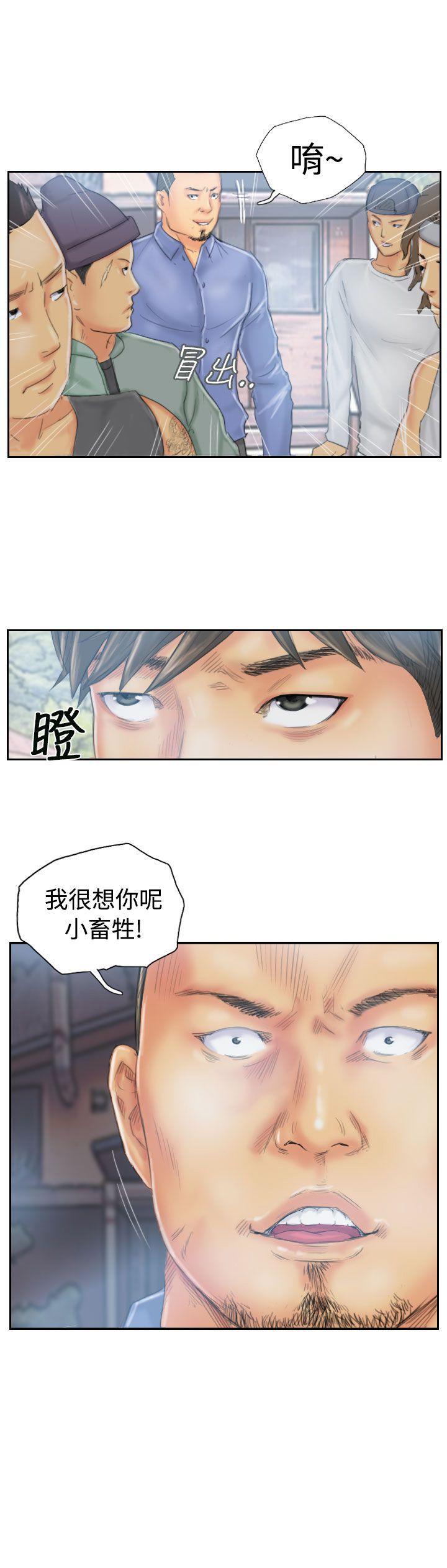 [Manhwa] NEW FACE Fantasy, big breasts, mature woman wife#[25P]-25