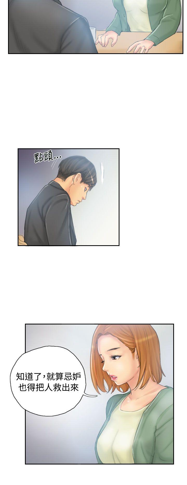 [Manhwa] NEW FACE Fantasy, big breasts, mature woman wife#[25P]-4