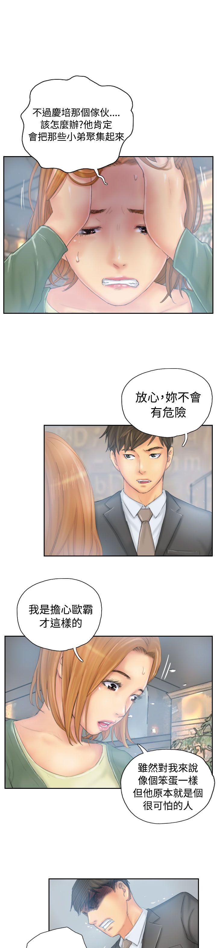 [Manhwa] NEW FACE Fantasy, big breasts, mature woman wife#[25P]-5