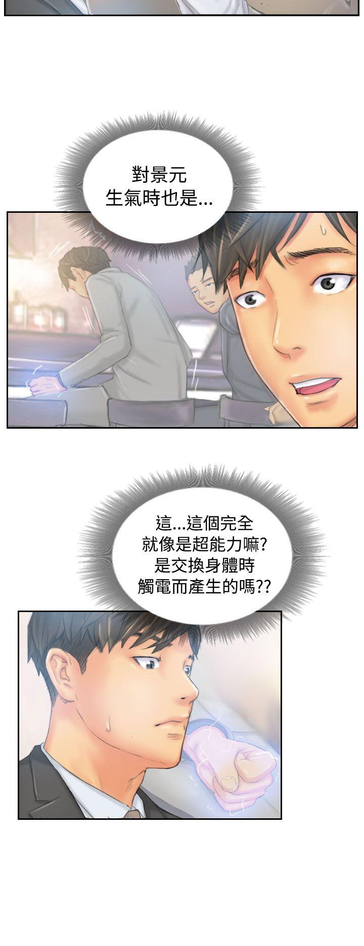 [Manhwa] NEW FACE Fantasy, big breasts, mature woman wife#[25P]-8