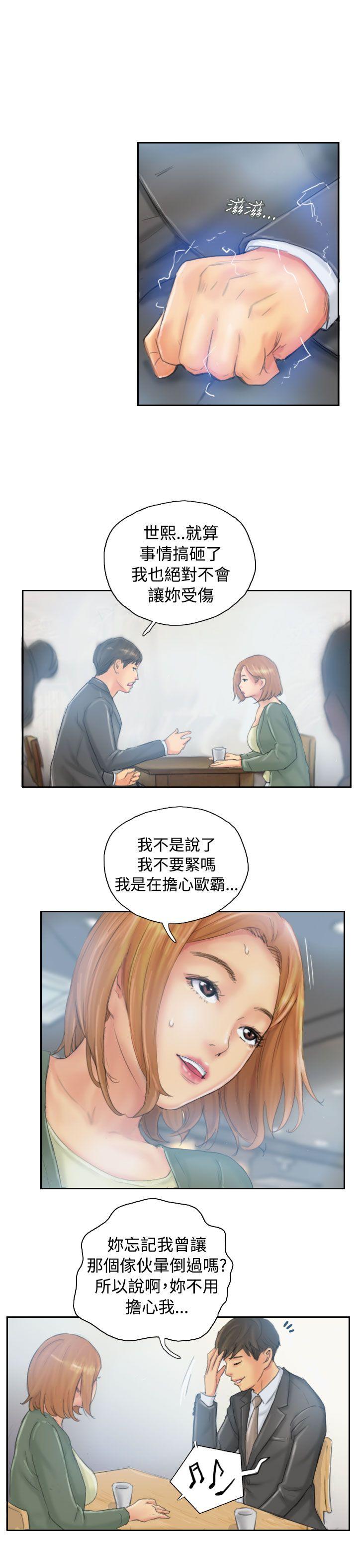 [Manhwa] NEW FACE Fantasy, big breasts, mature woman wife#[25P]-9
