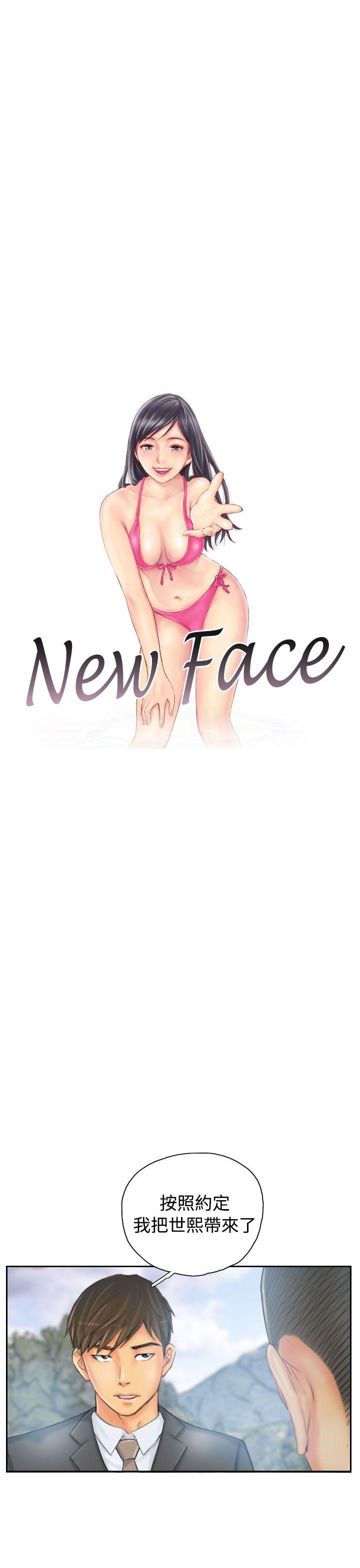 [Manhwa] NEW FACE Fantasy, big breasts, mature woman wife#[24P]-1