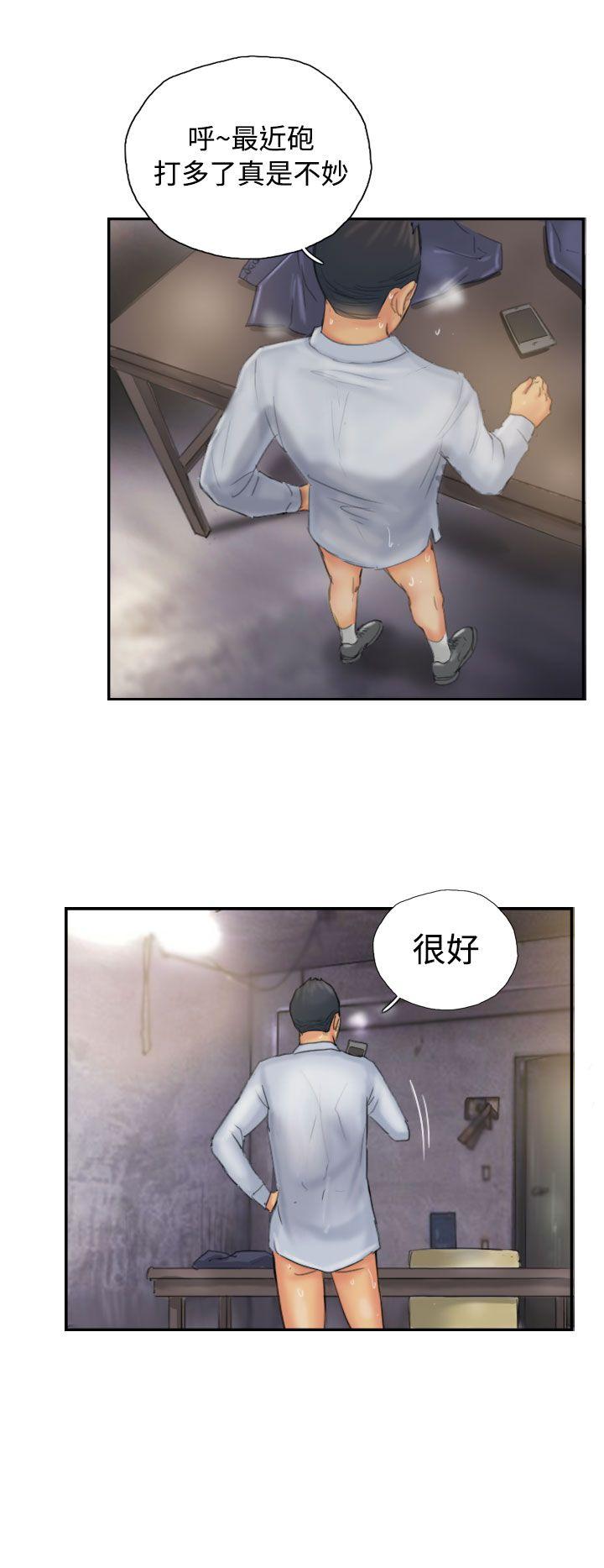 [Manhwa] NEW FACE Fantasy, big breasts, mature woman wife#[24P]-14