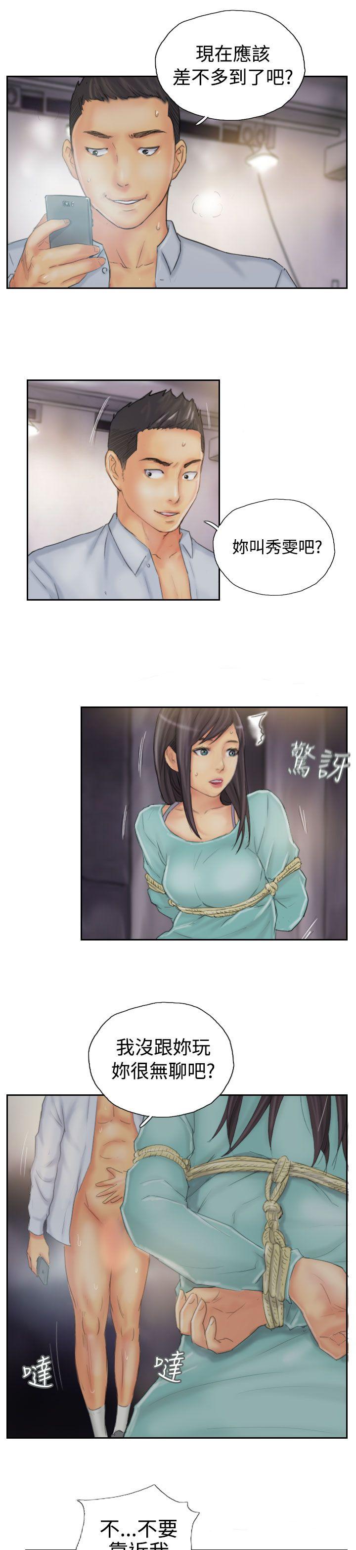 [Manhwa] NEW FACE Fantasy, big breasts, mature woman wife#[24P]-15
