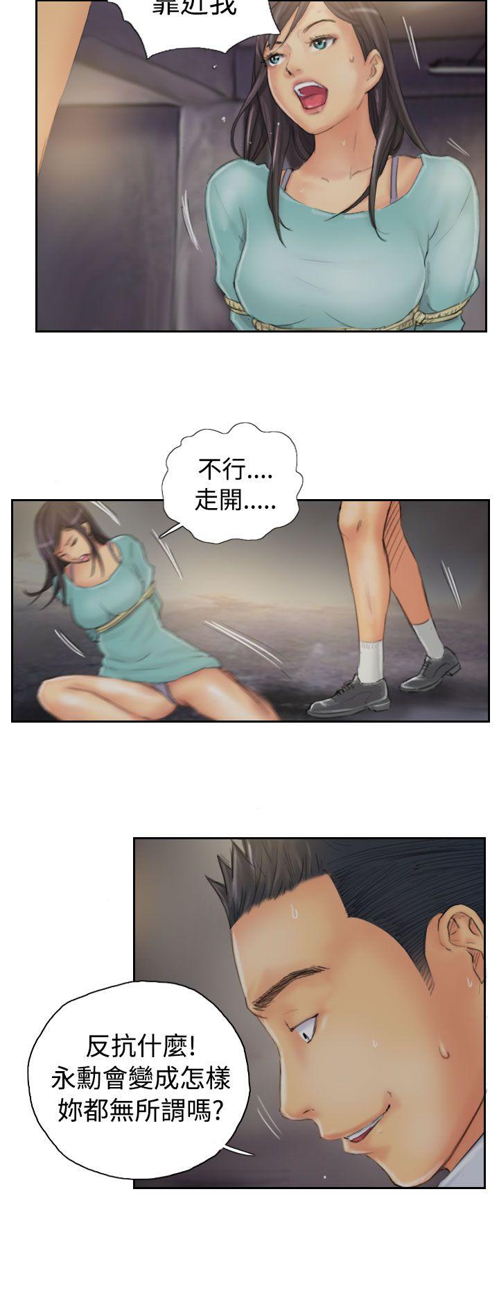 [Manhwa] NEW FACE Fantasy, big breasts, mature woman wife#[24P]-16