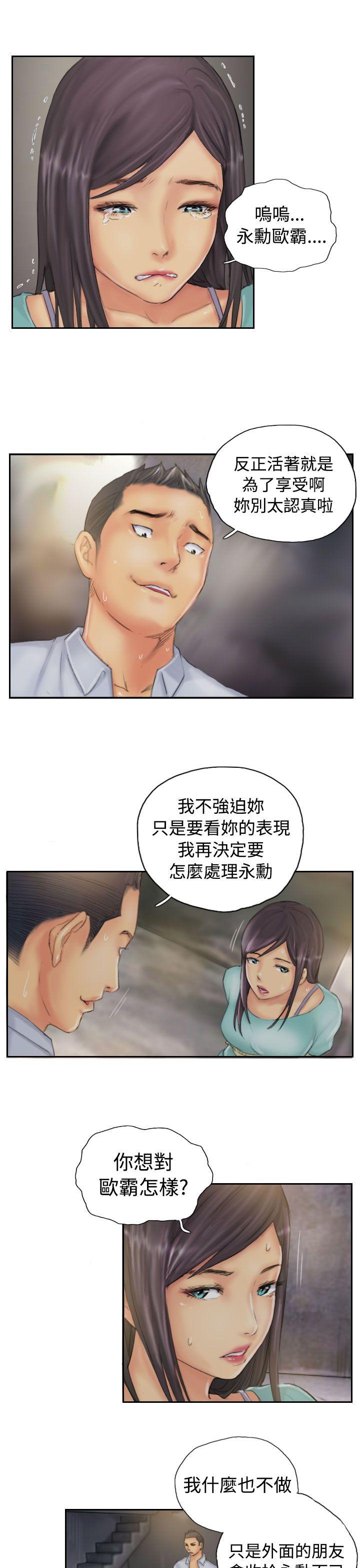 [Manhwa] NEW FACE Fantasy, big breasts, mature woman wife#[24P]-17
