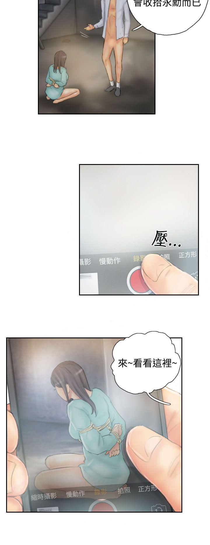 [Manhwa] NEW FACE Fantasy, big breasts, mature woman wife#[24P]-18