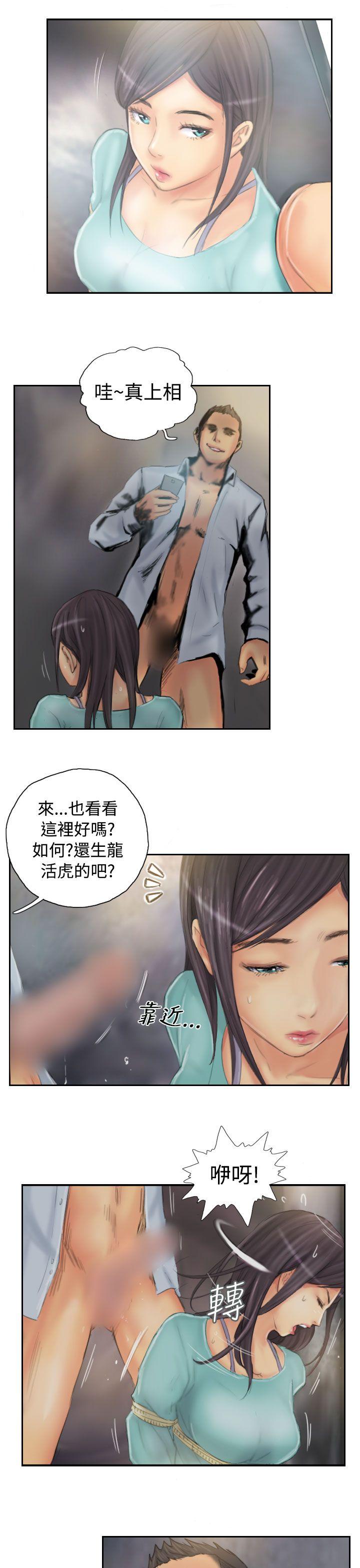 [Manhwa] NEW FACE Fantasy, big breasts, mature woman wife#[24P]-19
