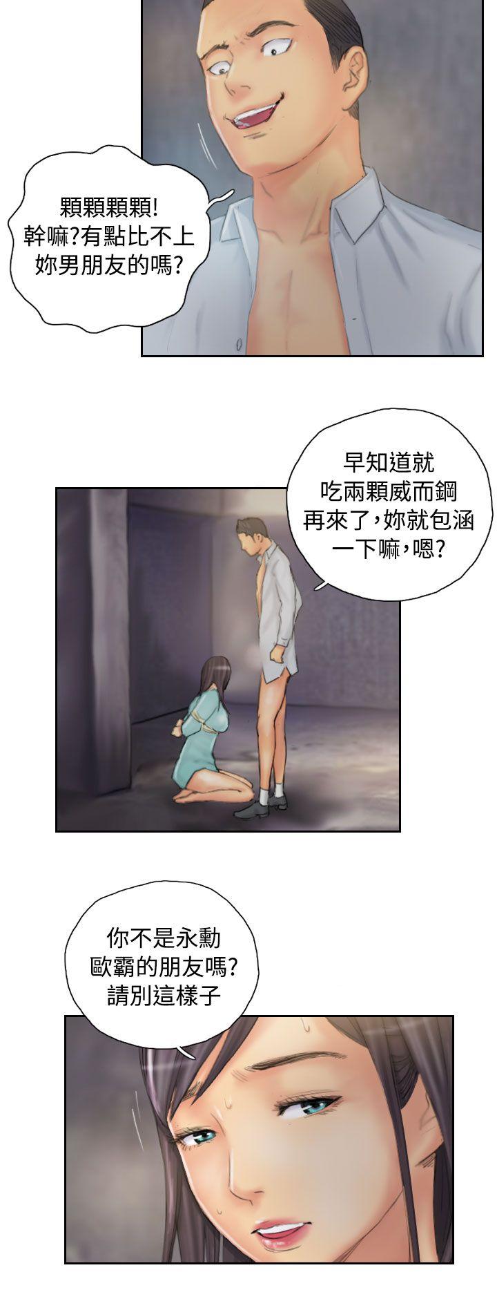 [Manhwa] NEW FACE Fantasy, big breasts, mature woman wife#[24P]-20