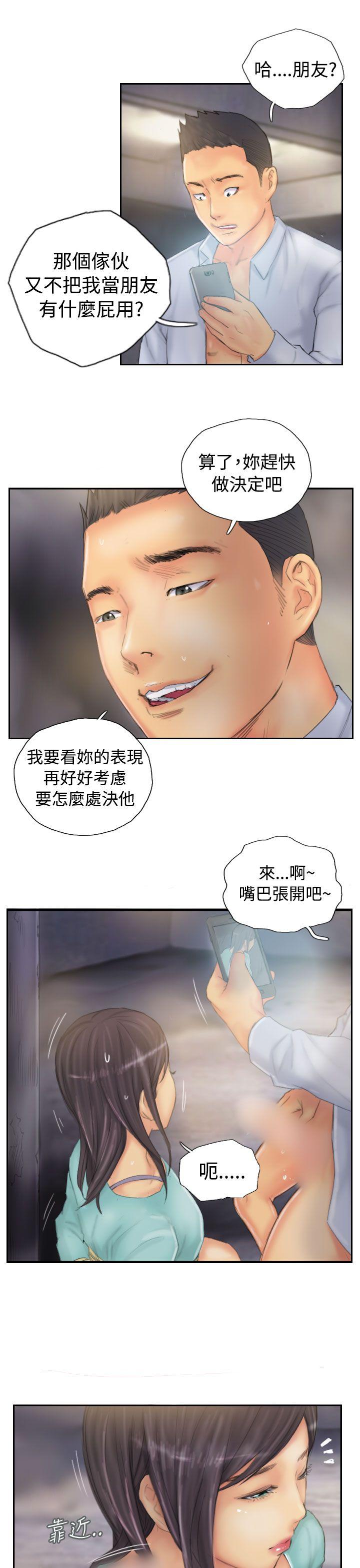 [Manhwa] NEW FACE Fantasy, big breasts, mature woman wife#[24P]-21