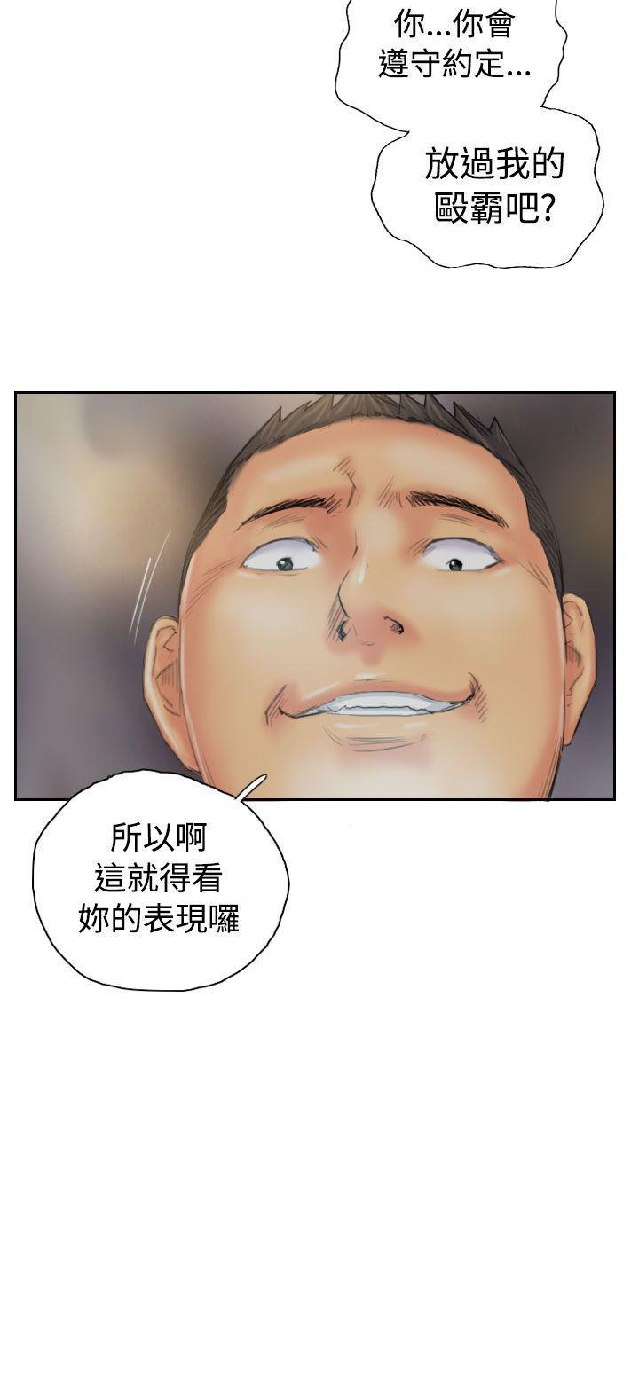 [Manhwa] NEW FACE Fantasy, big breasts, mature woman wife#[24P]-24