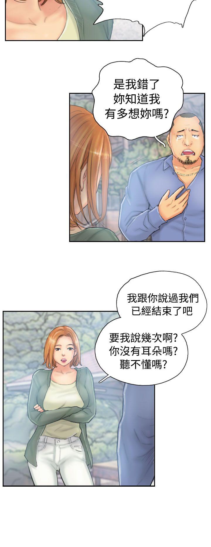 [Manhwa] NEW FACE Fantasy, big breasts, mature woman wife#[24P]-4