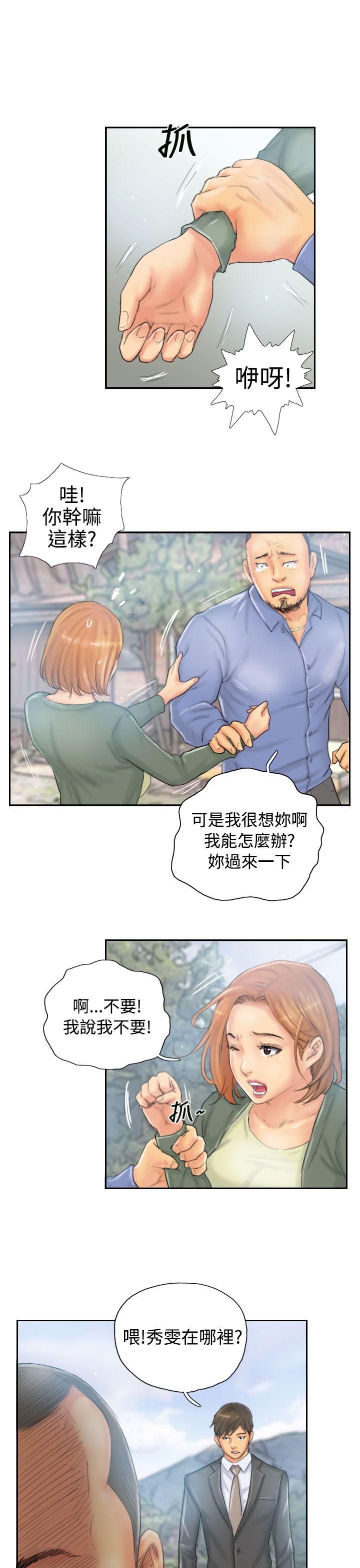 [Manhwa] NEW FACE Fantasy, big breasts, mature woman wife#[24P]-5
