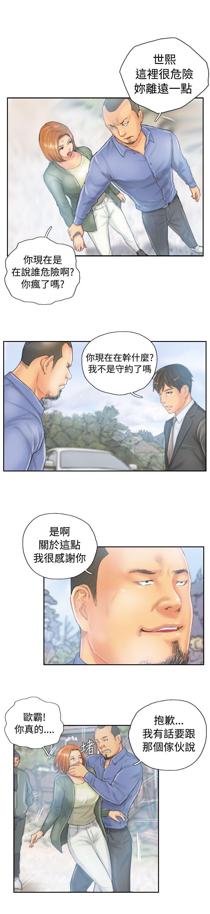 [Manhwa] NEW FACE Fantasy, big breasts, mature woman wife#[24P]-7