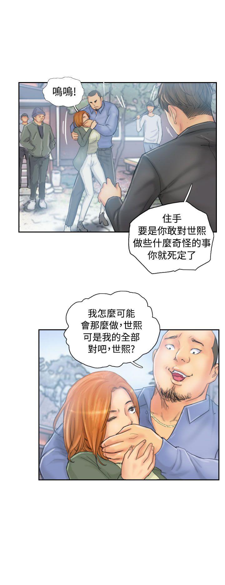 [Manhwa] NEW FACE Fantasy, big breasts, mature woman wife#[24P]-8