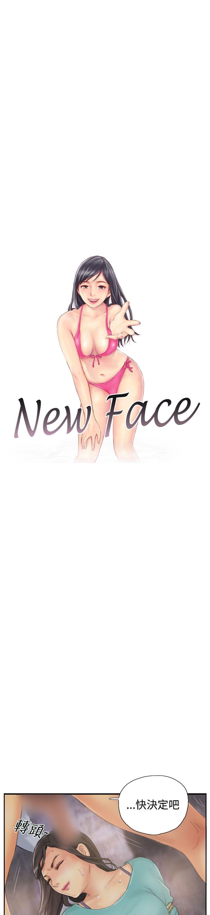 [Manhwa] NEW FACE Fantasy, big breasts, mature woman wife#[24P]-1