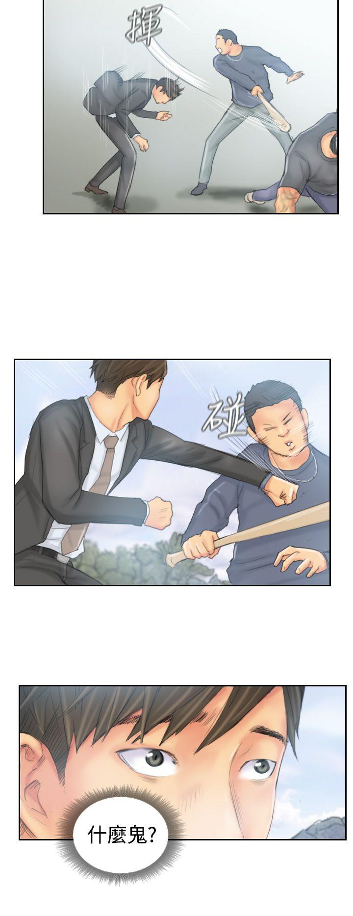 [Manhwa] NEW FACE Fantasy, big breasts, mature woman wife#[24P]-10