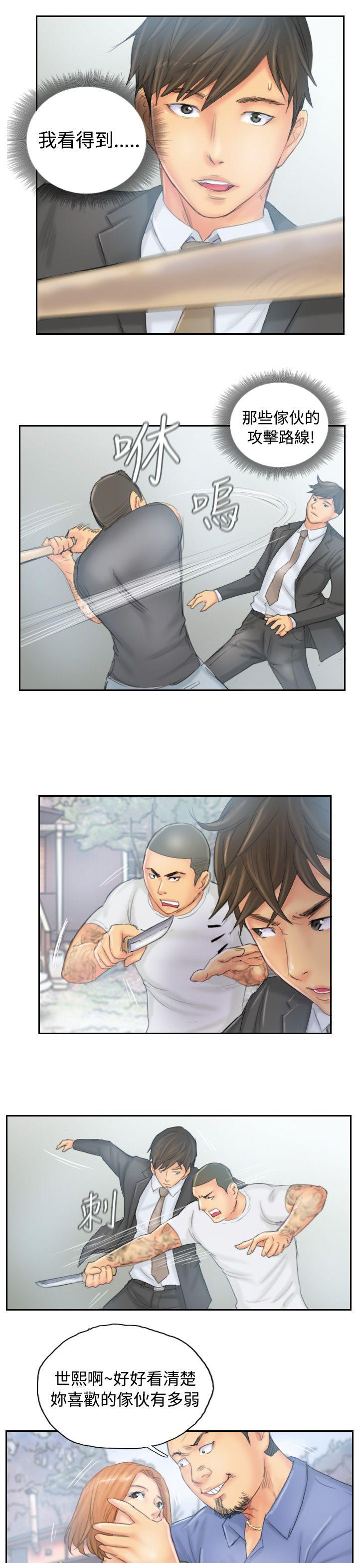 [Manhwa] NEW FACE Fantasy, big breasts, mature woman wife#[24P]-11