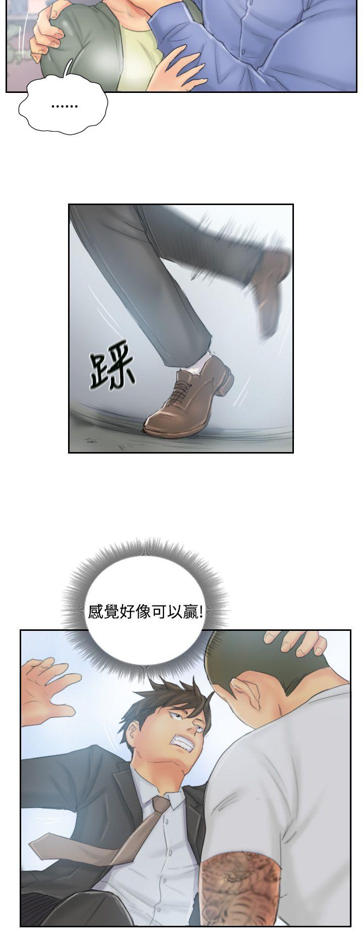 [Manhwa] NEW FACE Fantasy, big breasts, mature woman wife#[24P]-12