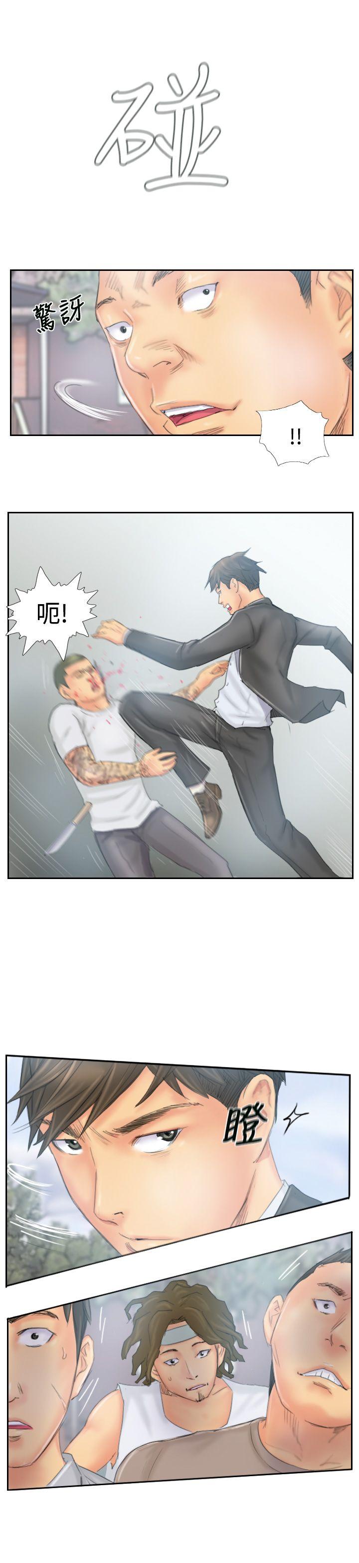 [Manhwa] NEW FACE Fantasy, big breasts, mature woman wife#[24P]-13