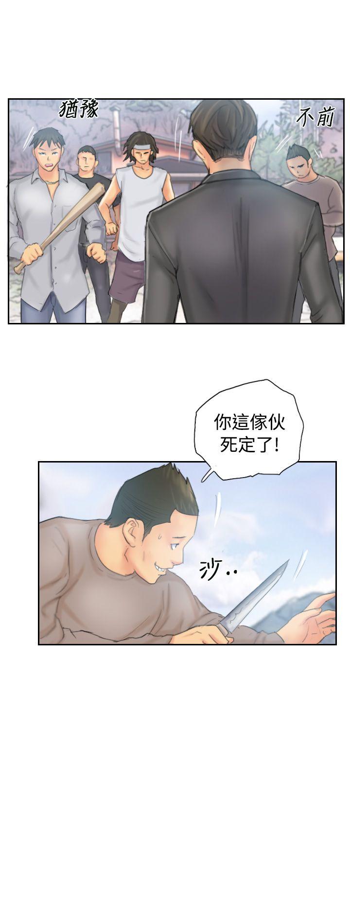 [Manhwa] NEW FACE Fantasy, big breasts, mature woman wife#[24P]-14
