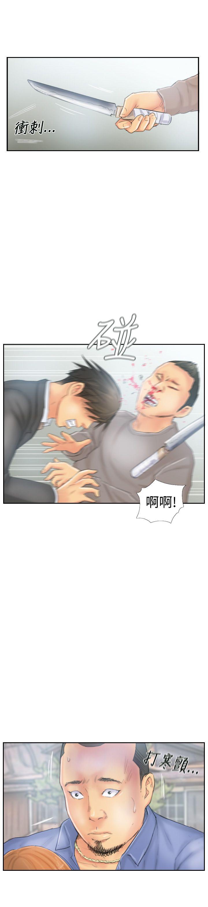 [Manhwa] NEW FACE Fantasy, big breasts, mature woman wife#[24P]-15