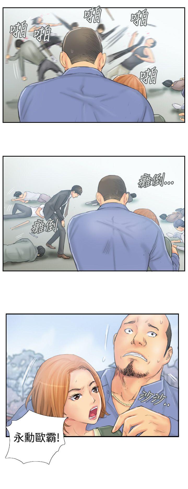 [Manhwa] NEW FACE Fantasy, big breasts, mature woman wife#[24P]-16