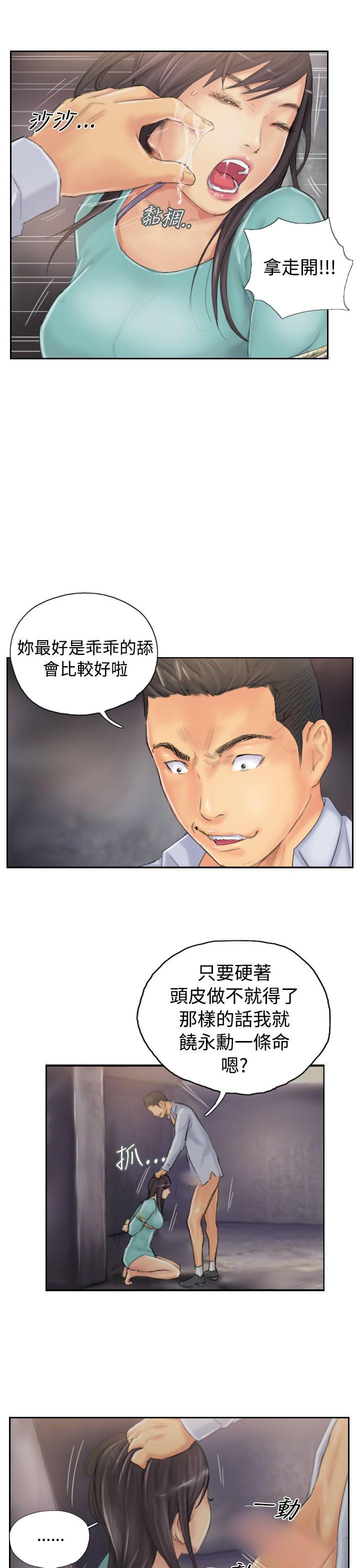 [Manhwa] NEW FACE Fantasy, big breasts, mature woman wife#[24P]-19