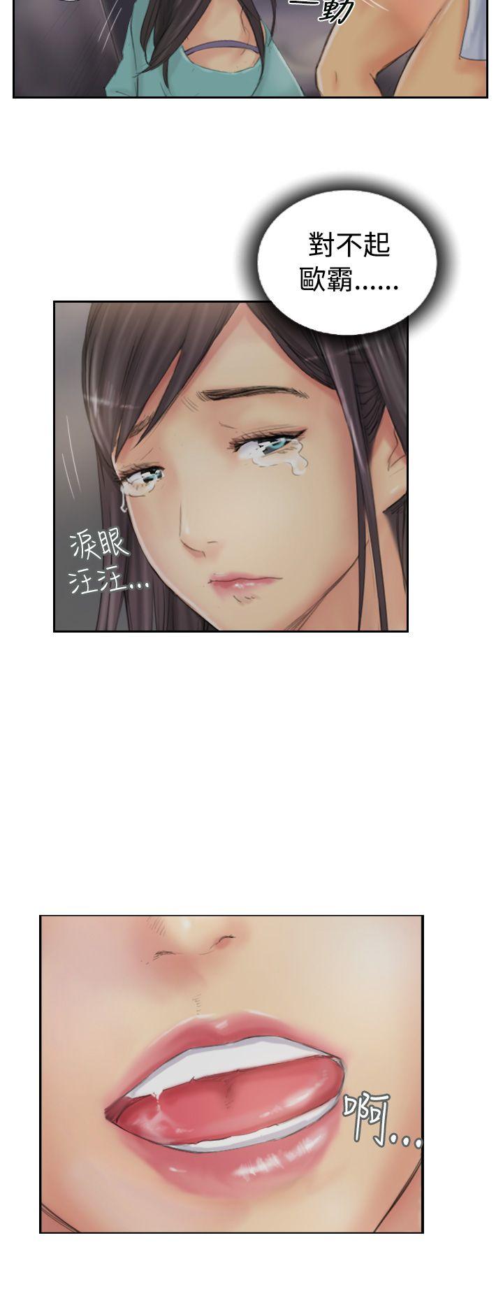 [Manhwa] NEW FACE Fantasy, big breasts, mature woman wife#[24P]-20