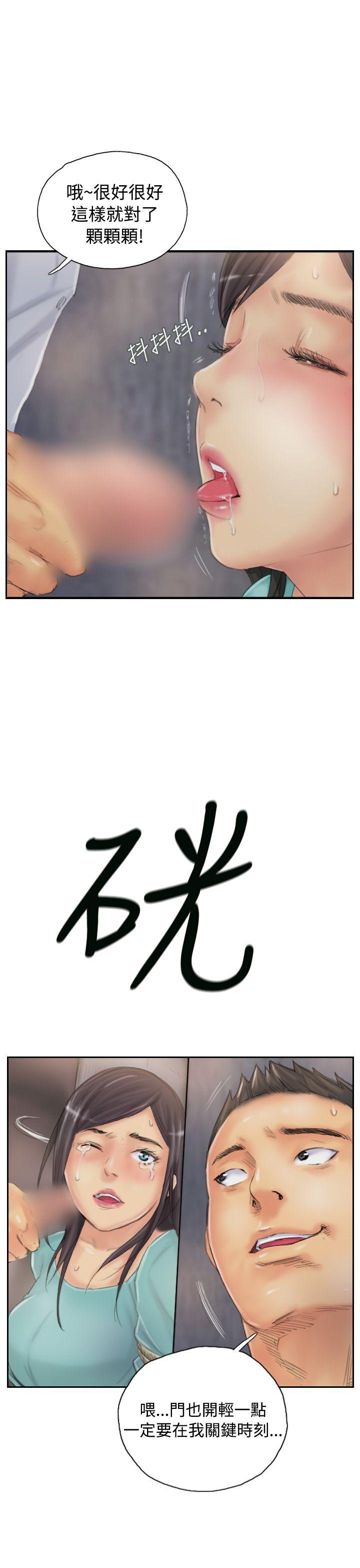 [Manhwa] NEW FACE Fantasy, big breasts, mature woman wife#[24P]-21