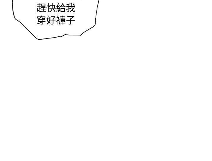 [Manhwa] NEW FACE Fantasy, big breasts, mature woman wife#[24P]-24
