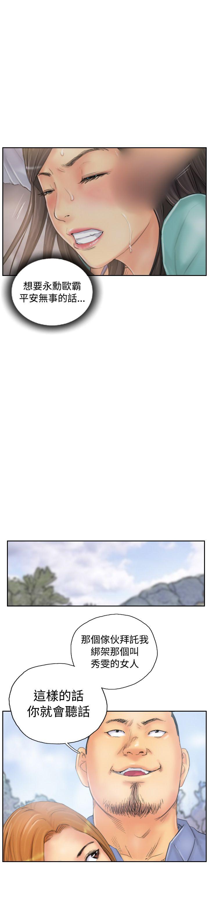 [Manhwa] NEW FACE Fantasy, big breasts, mature woman wife#[24P]-3