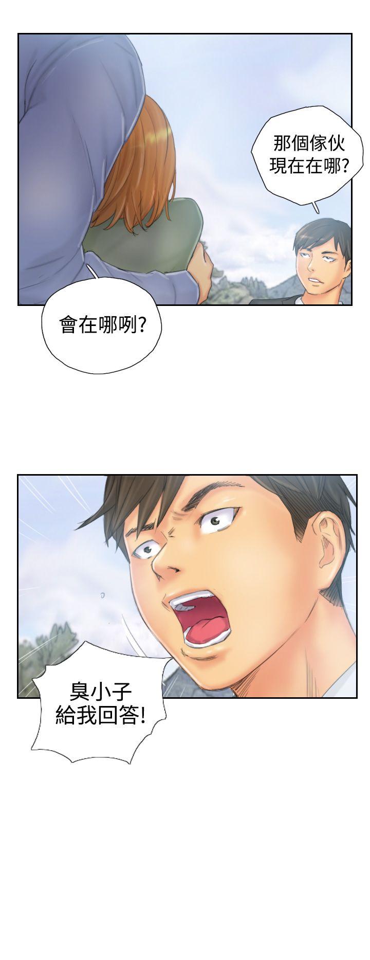 [Manhwa] NEW FACE Fantasy, big breasts, mature woman wife#[24P]-4