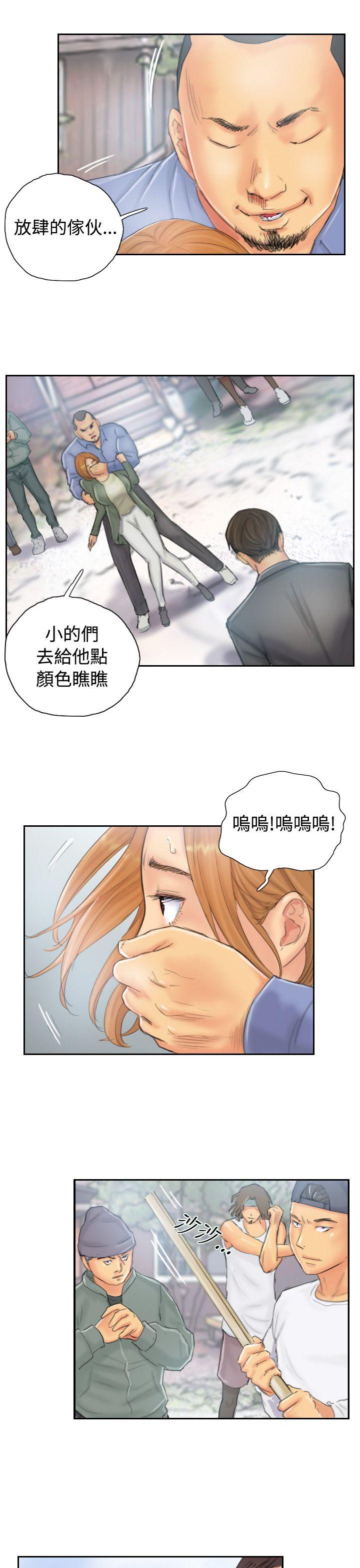 [Manhwa] NEW FACE Fantasy, big breasts, mature woman wife#[24P]-5