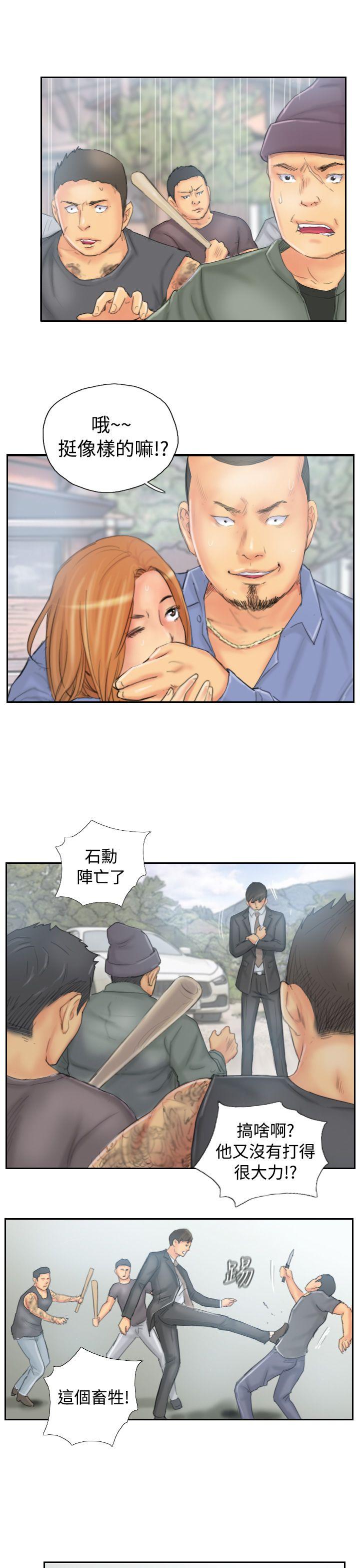 [Manhwa] NEW FACE Fantasy, big breasts, mature woman wife#[24P]-9