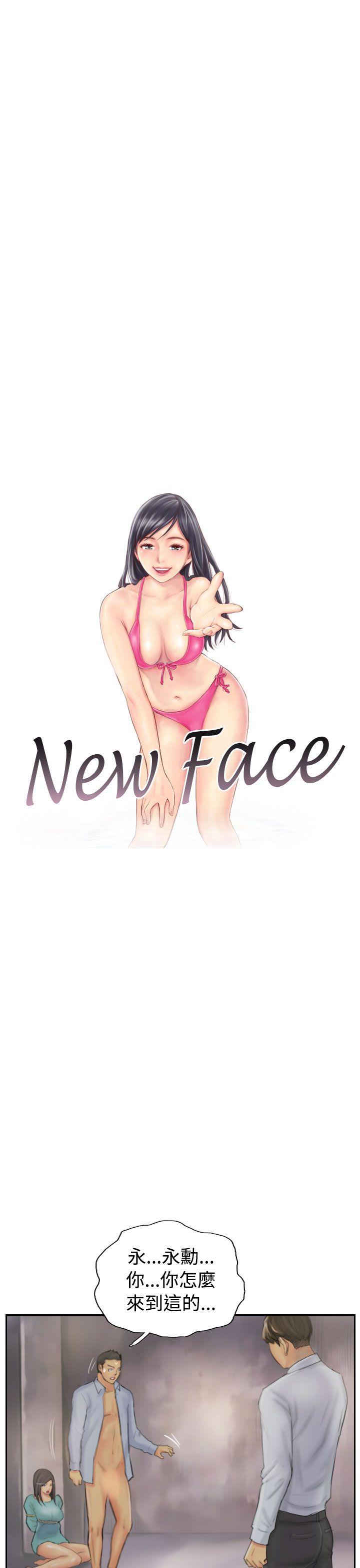 [Manhwa] NEW FACE Fantasy, big breasts, mature woman wife#[25P]-1