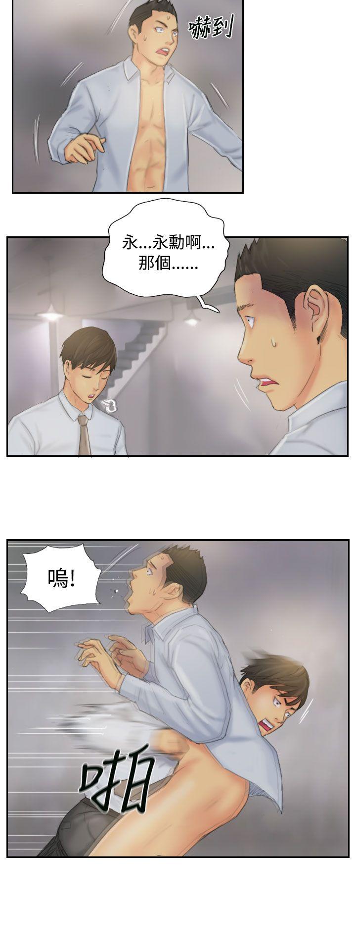 [Manhwa] NEW FACE Fantasy, big breasts, mature woman wife#[25P]-10